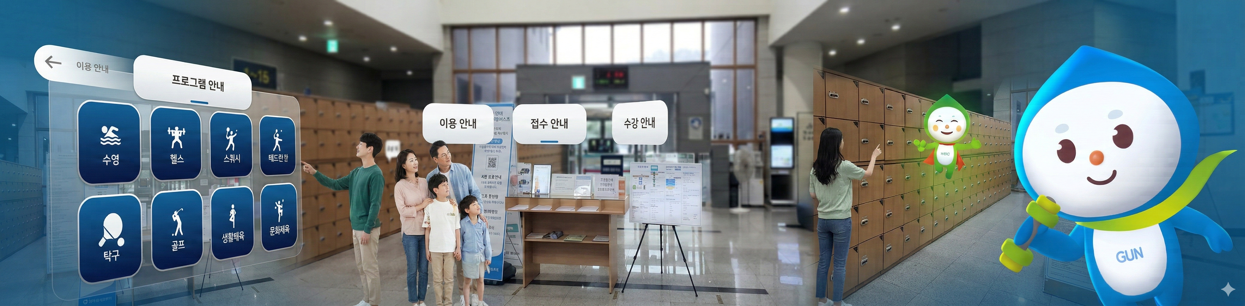 XR 확장현실 안내센터